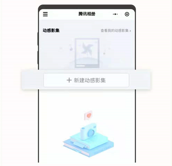 儿童房|这样制作音乐相册真好看，家里有小宝宝的，学会了很有用