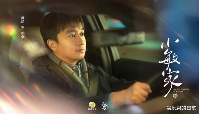 小敏家|《小敏家》圆满收官！收视率再创新高，周迅陪黄磊坚强抗癌太催泪