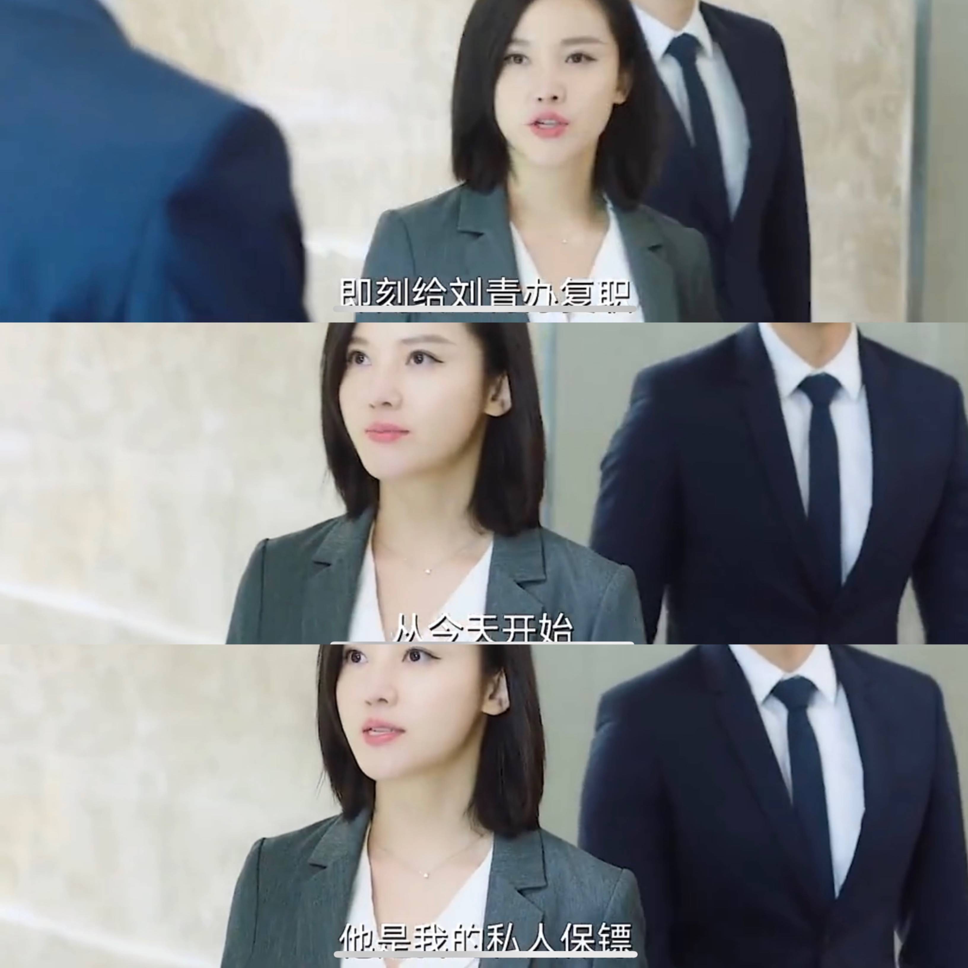 刘青|两极反转，霸道老婆终于爱上我