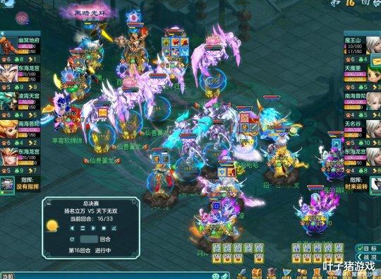 神武|再现魔法大炮？神武4扬名立万逆风翻盘，虎阵如何打出优势？