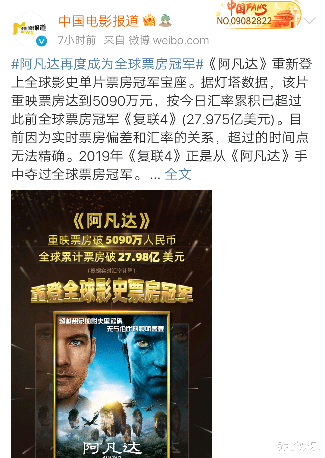 阿凡达|《阿凡达》重映，立马把国产电影的蒙羞布扒个精光？我呸