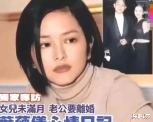 叶蕴仪|她为爱嫁入豪门，5年后却沦为全香港人的笑料