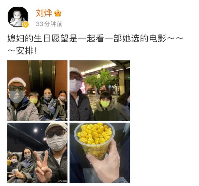 刘烨|刘烨一家四口久违同框，11岁诺一长高到爸爸肩膀，帅气如美少年