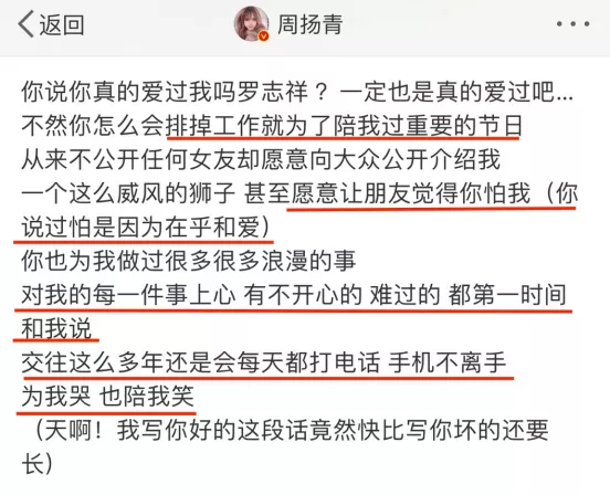 美杜莎的秘密|渣男养成记：你可能并不是传说中的吸渣体质，而是培养渣男体质！