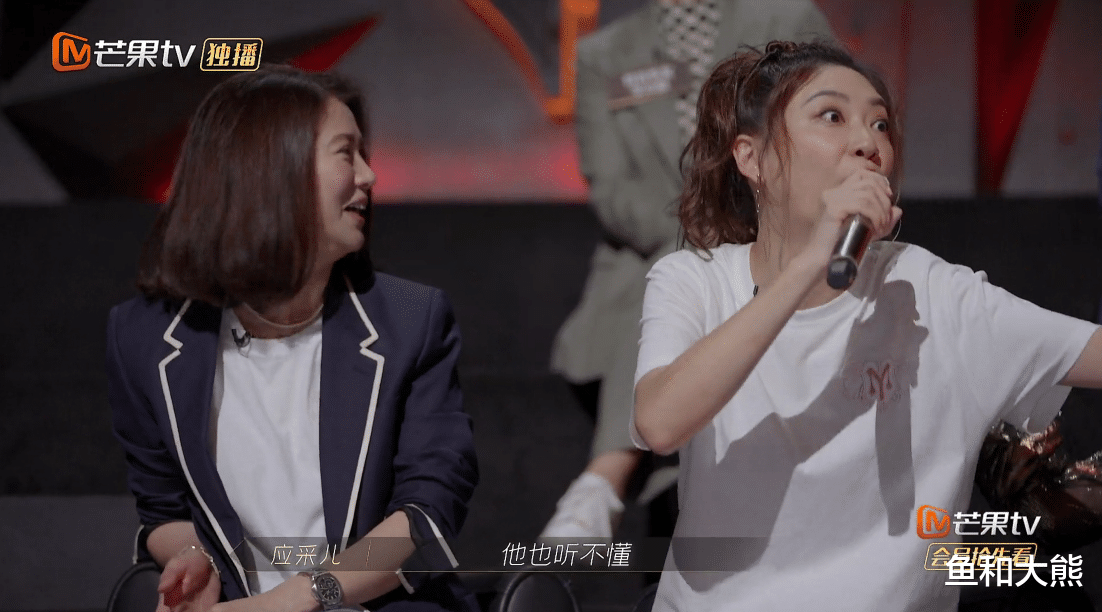 应采儿|《披荆斩棘》人气决定待遇！李响采访被删，应采儿蔡少芬出尽风头