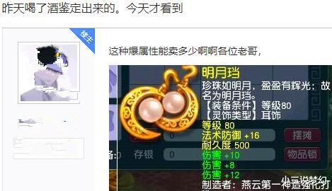 梦幻西游|梦幻西游：大多数低等级单开玩家的日常，感觉玩游戏比上班无聊