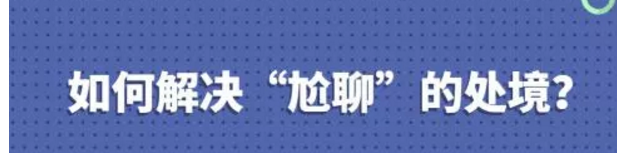 软件|手把手教你单身领域的信息差赚钱