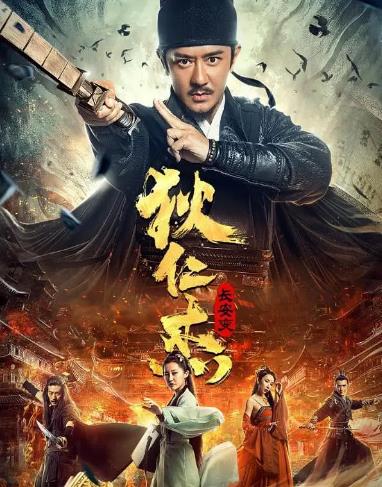 |2021网大电影有多烂？这十部毫无下限