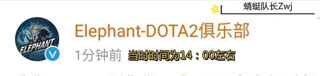 生态环境保卫者|Dota2:恭喜OG?预选赛首轮便翻车!网友:Topson尽力了
