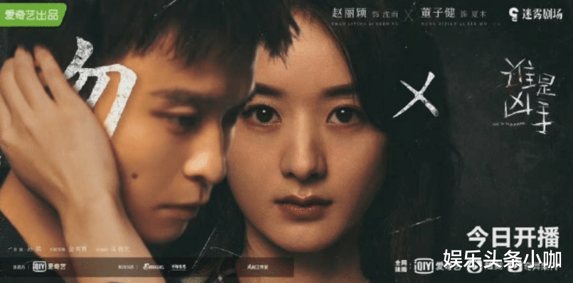 王丽坤|没公开就掰了？和大富豪领证，素颜女神又出骚操作！