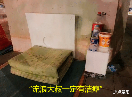 女子在桥下发现流浪汉,迎面一股“豆腐块风”,“他肯定有洁癖”