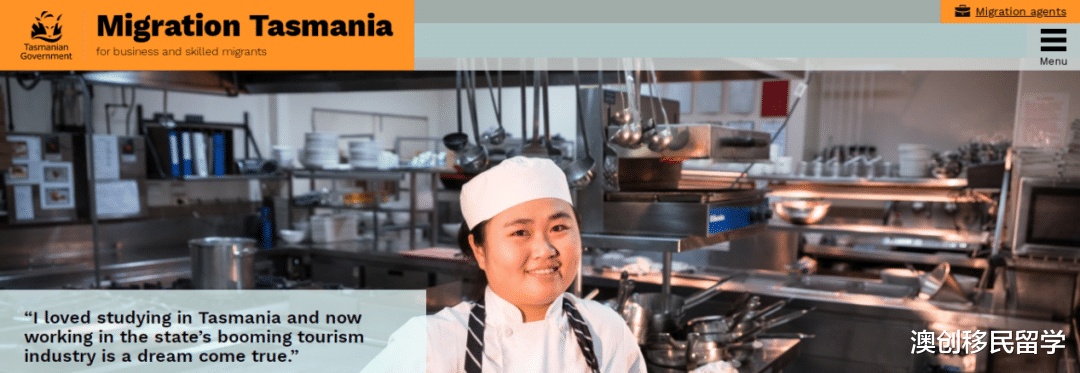 澳创移民留学 澳洲技术移民塔州担保优势在哪里？491/190签证与189签证的对比