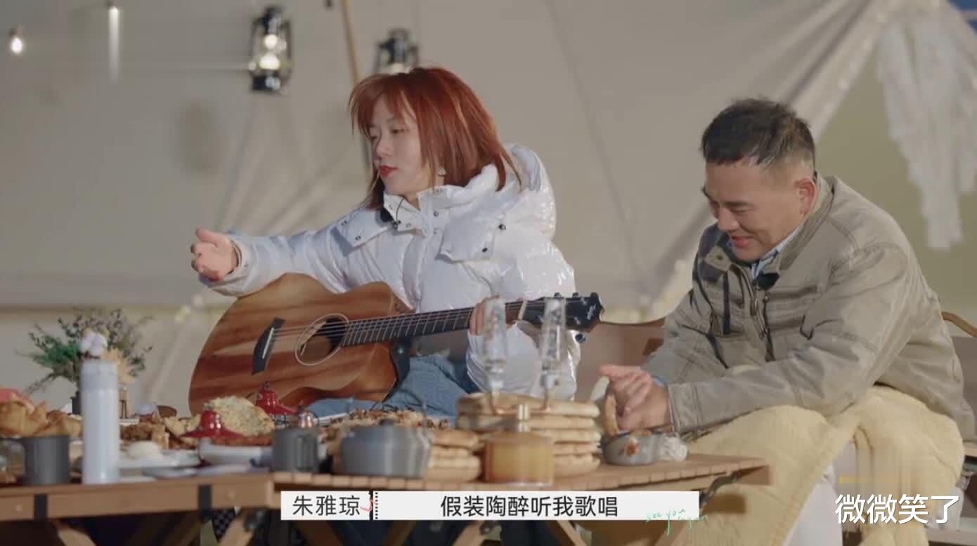 微微笑了|《再见爱人》“掐住秒表拥抱”的王秋雨：男人的冷，是婚姻的毒