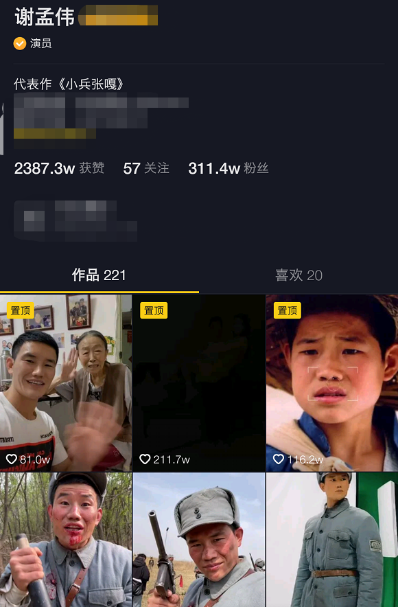 张少华|张少华去世已办完全部后事，杨志刚发文：赶回北京送干妈最后一程