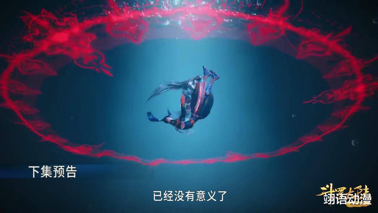 小舞|斗罗大陆唐三化龙成功，领取新皮肤，收获爱徒一枚