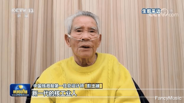 彭士禄|《功勋》中的他是背景板，在真实历史里，他比剧里的描述还要悲惨