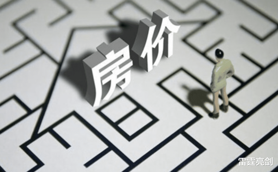 违章建筑|2021年不买房，5年后会不会买不起？这些点早了解少花很多冤枉钱
