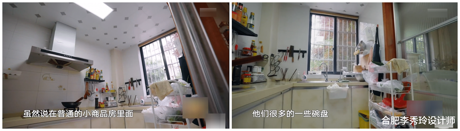 杭州|独生女远嫁杭州，花44万7改造二手房，把父母接来一起生活，温馨幸福