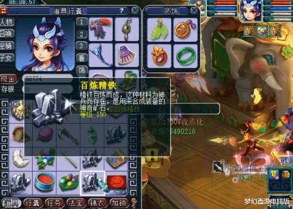 梦幻西游：玩家连续4个号生死劫通关奖励，生生演绎数不如铁！