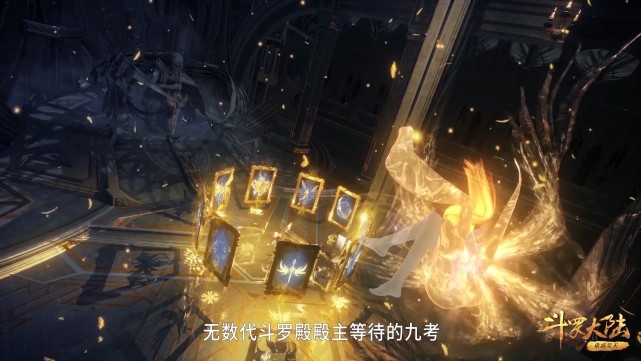 比比东|斗罗大陆：比比东自行摸索罗刹秘境，绝世斗罗千道流都摸不透她