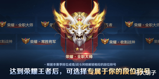 王者荣耀|S26赛季下周更新，射手拯救计划上线，没到30星的玩家赶紧冲吧！