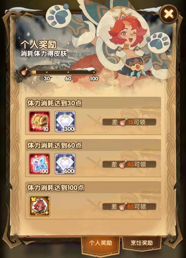 外挂|剑与远征：隆冬盛宴开启，瑜伽皮肤免费送，大公会开局自带外挂