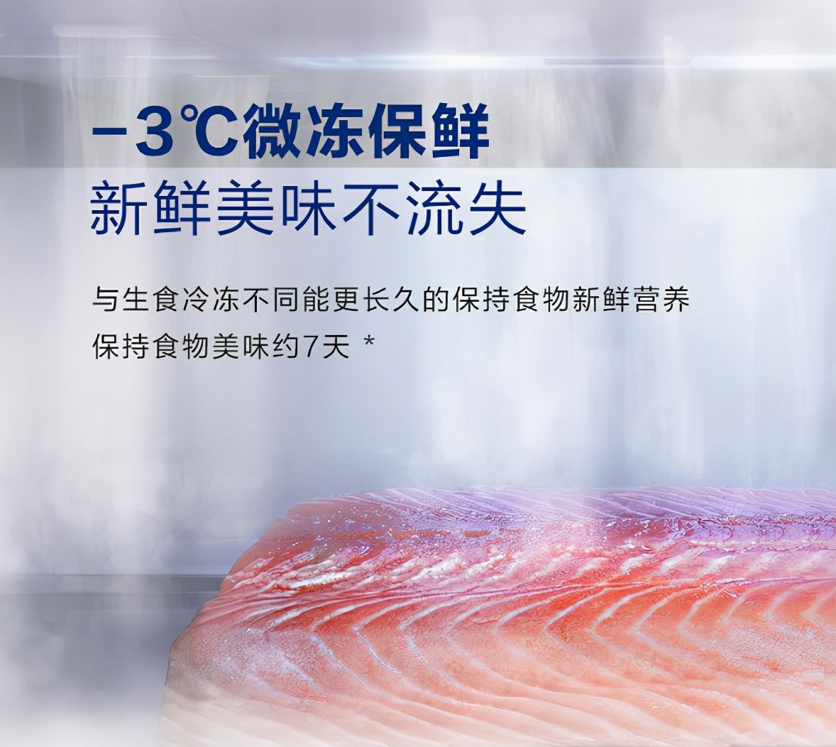 5G|松下冰箱新年鉅惠來襲，這幾款優惠幅度巨大，盡在松下首屆品牌日