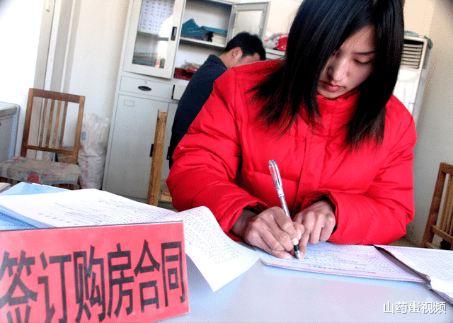 成都|签购房合同时，这7点注意事项要记心上，以免踩坑损失血汗钱