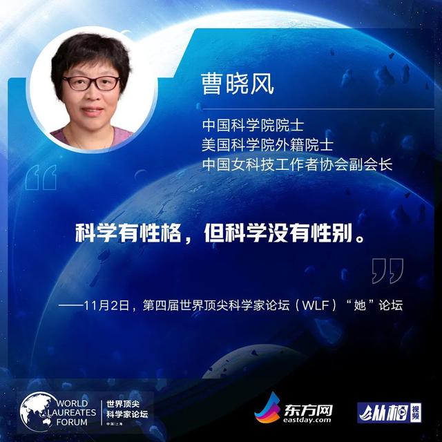 “叫她兰诺,别叫她布鲁姆太太!”尊重女科学家,从称呼开始