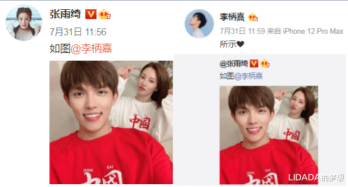 LIDADA的梦想|他伸手，她愿意，清不清醒，网友管得着吗