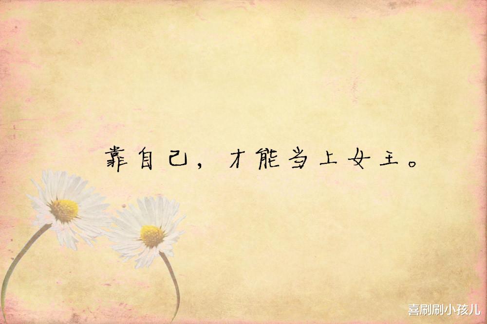 喜刷刷小孩儿|爱情故事《一见钟情还重要吗？》第二章 她向爱情迈进了一大步