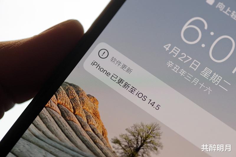 iOS14|苹果iOS15正式版下月发布，iOS14用户怎么办，说一点看法