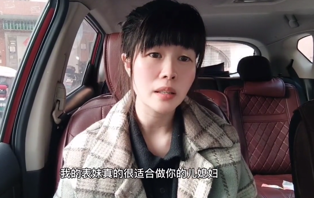 李一桐|求爱朱单伟失败，女孩推荐表妹做大衣哥儿媳，陈亚男们该收手了！