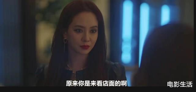 宋智孝|又一部韩剧佳作来了！宋智孝化身暗黑魔女，又美又飒！