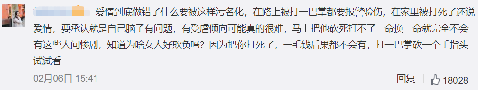 独一资讯 相识47天为爱远嫁，你怎么看女记者远嫁藏区，受家暴伤害？