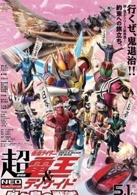 腾讯微博|腾讯微博放出新的谜语，疑似将要上架一部骑士TV和四部剧场版