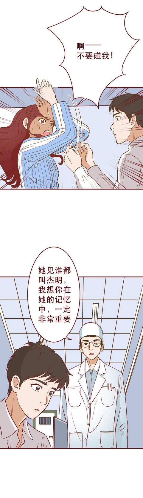 |为了女儿的幸福，母亲将她囚禁了2年，改编自骇人听闻的监禁事件