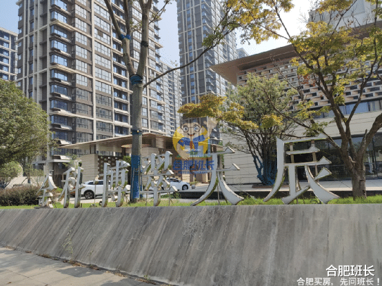 长沙|“洋房之父”是否名副其实？实探省府北的金科博翠天辰！