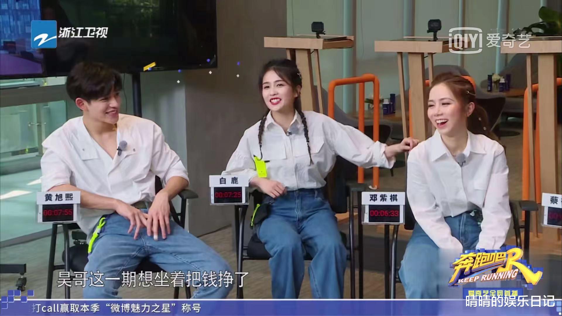 奔跑吧兄弟|跑男首期开播，暴露三大问题：人太多，节奏乱，嘉宾没有存在感