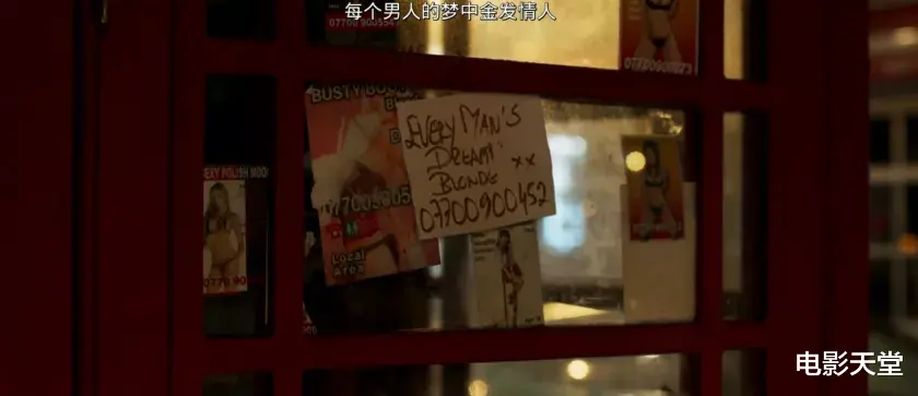 夜总会|高能惊悚片，猜到结局算你赢