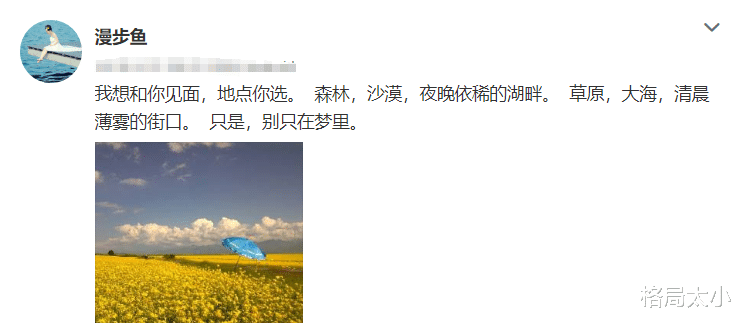 格局太小 江苏的风,斩断了11个人回家的路:梦里梦到的人,醒来记得去见她