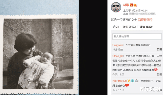 胡歌|胡歌携4部作品强势回归！教练or糙汉子，哪个角色你最期待