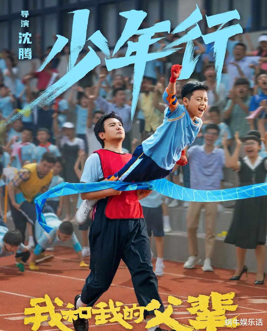 我和我的父辈|我和我的父辈：拉胯单元网友看法一致，表现最好单元分歧大