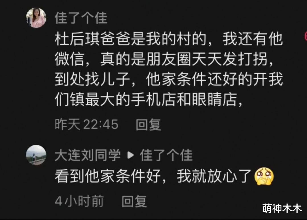 带货|孙海洋发文婉拒捐赠！同为失孤家庭，彭高峰带货，申军良代驾养家