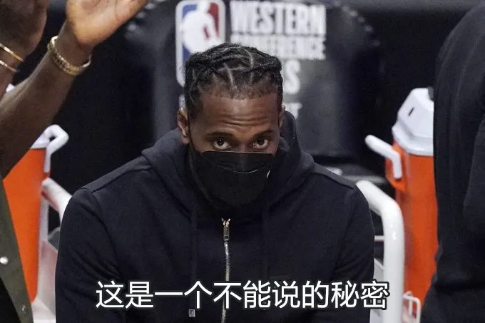 快船队|史上最保密的赛季报销！小卡又一次骗了全世界！