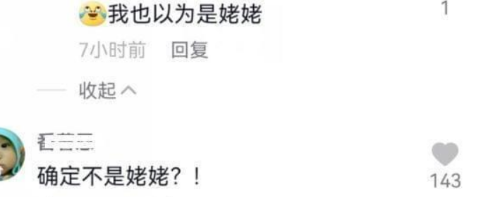 阿娇|阿娇身材再次引发热议？与阿Sa霍汶希对比明显，网友：像张惠妹