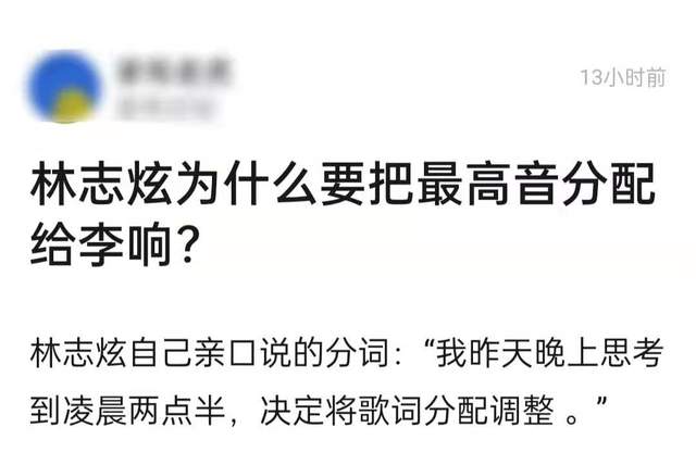 林志炫|曝林志炫将退赛！被指看不惯赵文卓表里不一，多次惹争议口碑狂跌