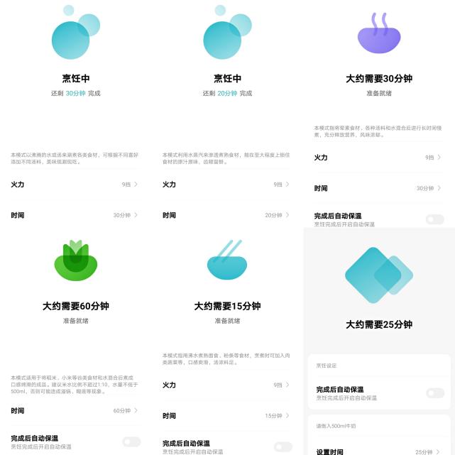 米家多功能蒸煮锅，精致生活由你做“煮”