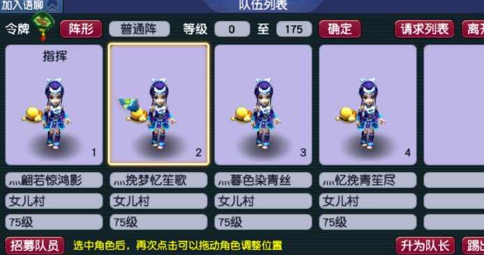 edg战队|梦幻西游：玩家从建号到100级一直踩雷，是系统针对还是巧合？