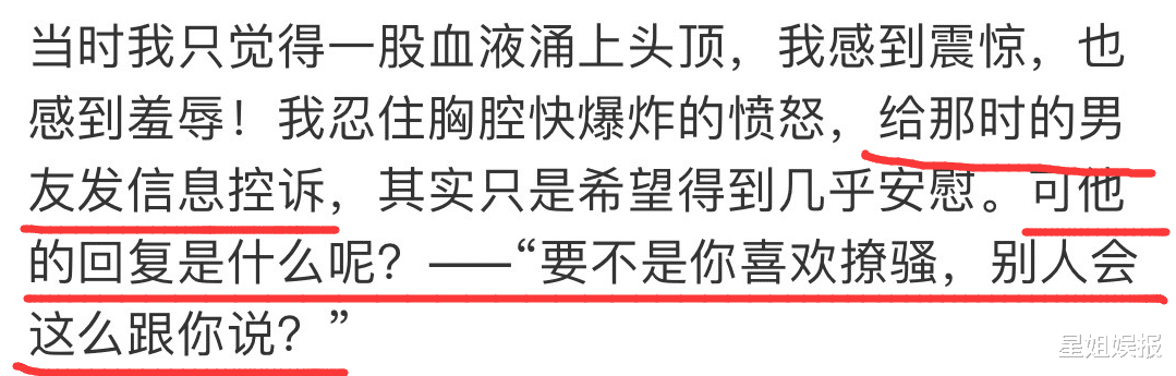 校花|曾被称为“北大史上最牛校花”的她，逐梦演艺圈6年，资源差还不火！